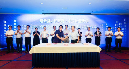 中国计量大学创新教育综合体 构筑多维协同育人新生态