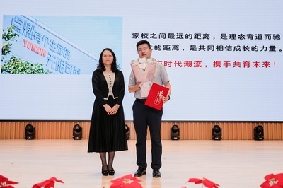 家校共育启新篇 共筑梦想向未来——成都高新区2025年第一期“教子优方”学堂开讲