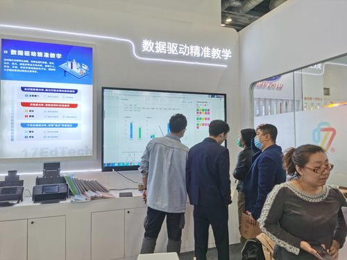 绘就智慧教育新蓝图 一起教育科技多款智能教学产品让教学更高效，创新教育综合体