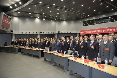 砥砺奋进迎接新时代 不忘初心再创新辉煌——中共一汽-大众轿车二厂第三次党员代表大会暨创新教育综合体启动仪式胜利召开